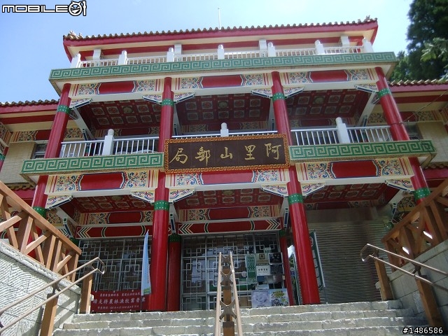 端午連假去山上