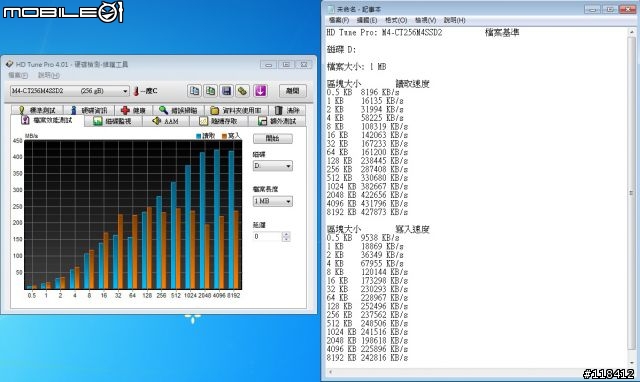發騷貨 !! 美光 Crucial M4 SSD 256GB 效能實測 補上win7開機速度測試以及StarCraft2測試