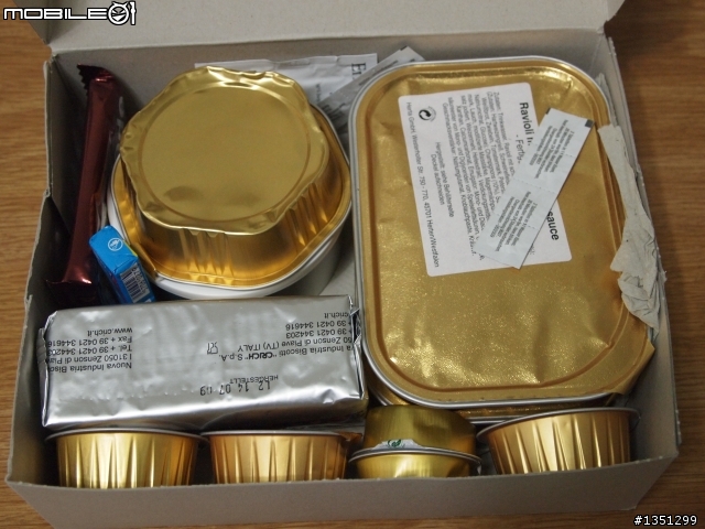 難得也有機會上來PO開箱文~Einmannpackung (Combat Ration)