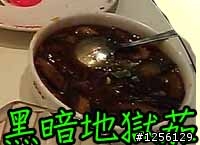 這公司真值得令人稱讚!!好餐廳要吃嘛?