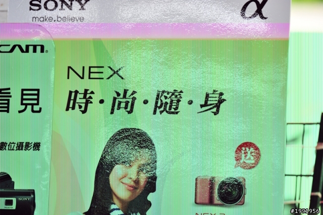 我的D700報銷了