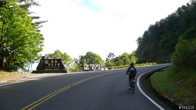 我們騎單車,我們遇見玉山。