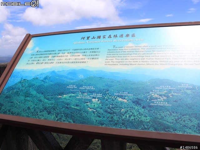 端午連假去山上