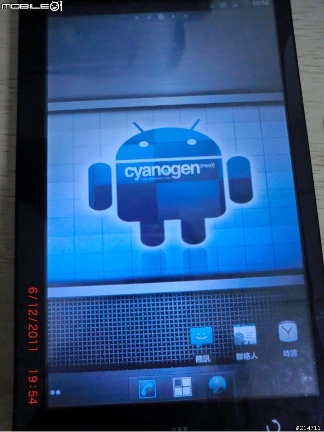TWM MyPad P1(ZTE V9)系統升級2.3之路