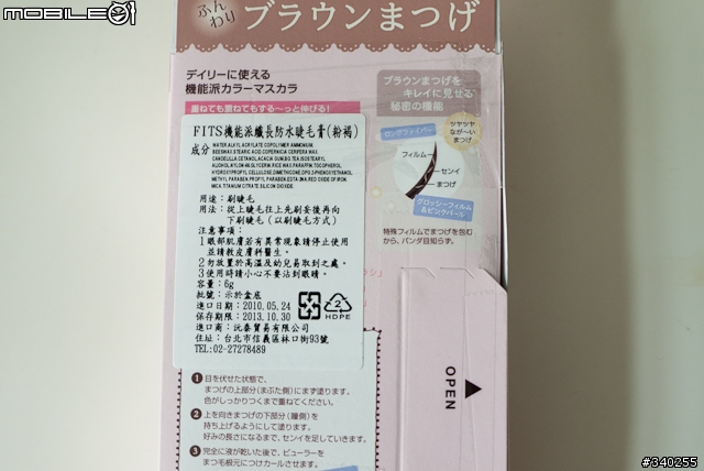 小編分享--化妝包裡的老朋友與新夥伴