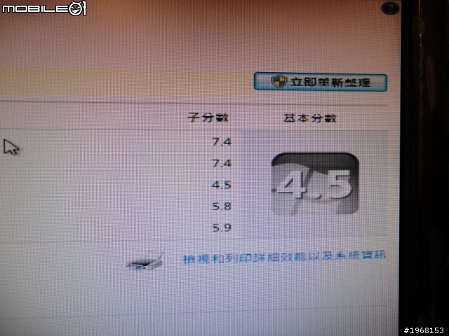 超讚MSI N460 GTX 768M DDR5 開箱文文文