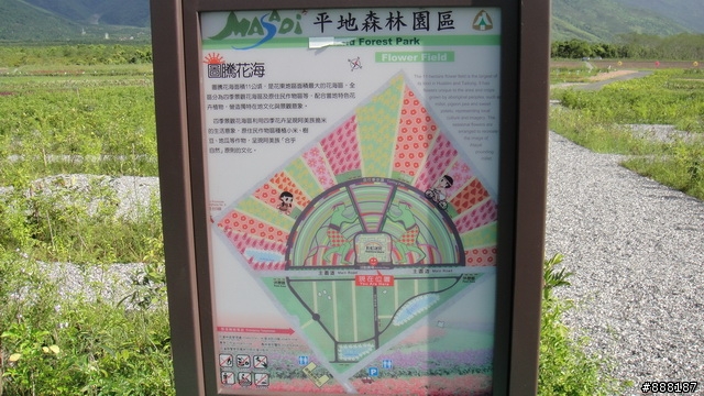 【遊記】6.23~6.25花東三橫一豎