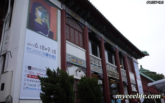 【世紀大師 – 畢卡索特展】 觀展攻略及心得分享