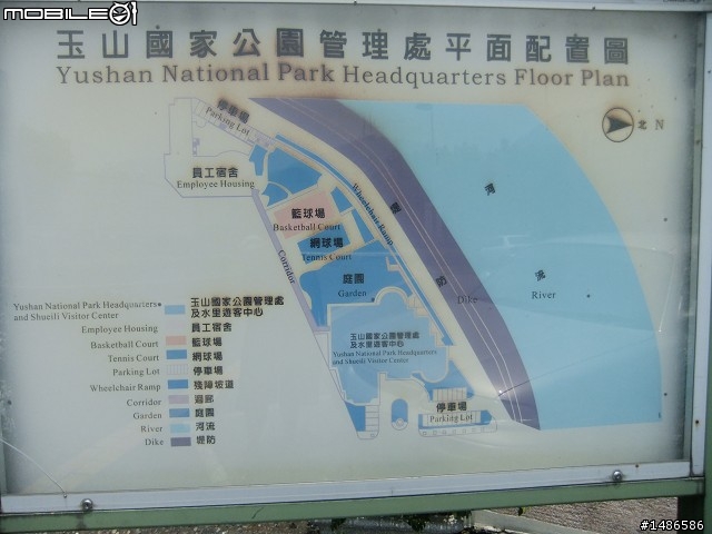 端午連假去山上