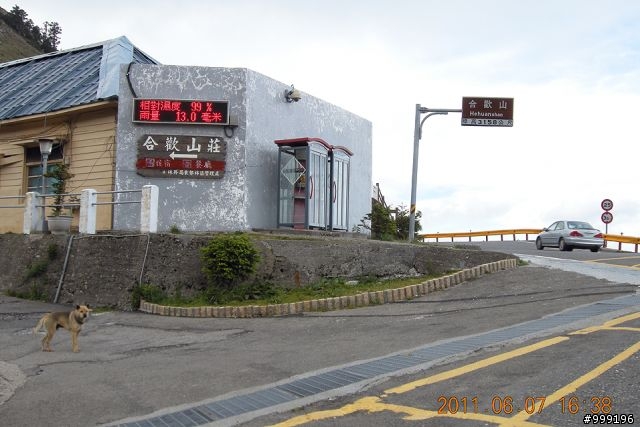 2011.06.07中橫挑戰行(西進東出)