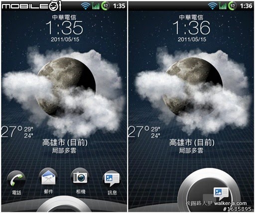 Desire 的 Android 2.3+ Sense 2.1+3.0 Rom (6/17更新,新3D桌面)