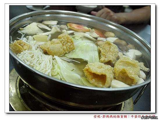 牛釜坊現宰牛肉涮涮鍋~白飯+牛肉肉燥飯無限供應,文橫/興中商圈