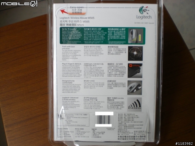 他們兩個才是同一國的-羅技 K340 以及 M505(黑色版) 鍵鼠組