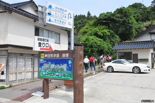 日本石川縣能登半島4天3夜的單車騎遇 下(第三天和第四天, 圖多)