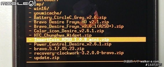 Desire 的 Android 2.3+ Sense 2.1+3.0 Rom (6/17更新,新3D桌面)
