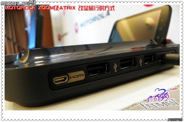 MOTOROLA XOOM 及 ATRIX (有 ATRIX 配件報價)高雄體驗會活動心得
