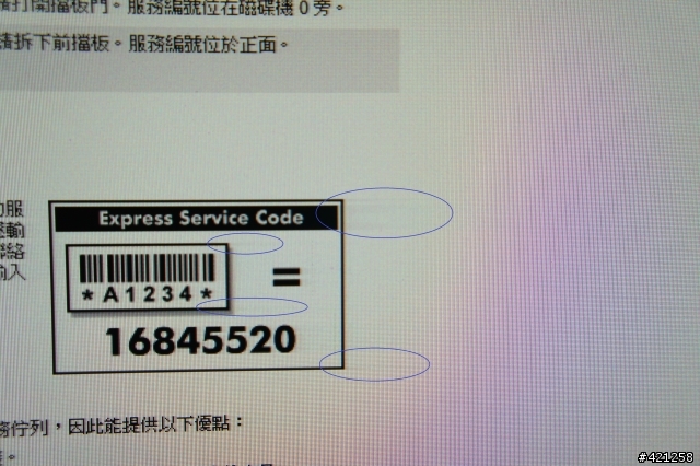 (已解決,這就是HDMI與D-sub的差異) 關於DELL(U2311H) 螢幕的問題