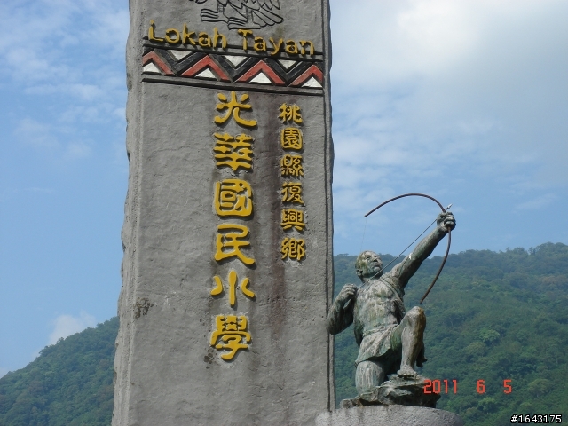 勇闖嘎拉賀