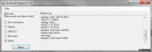 Desire S-OFF 刷Radio、Hboot、Recovery好用工具
