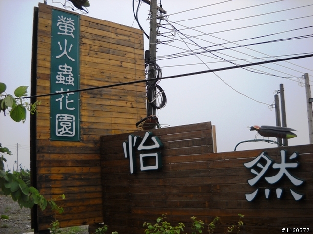 帶著單車、相機去旅行-騎向屏東新埤鄉