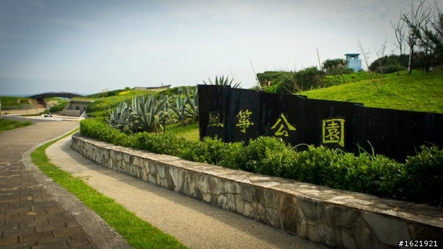 2011.06.17-為了炸蛋蔥油餅的四天三夜機車環島行(DAY1)