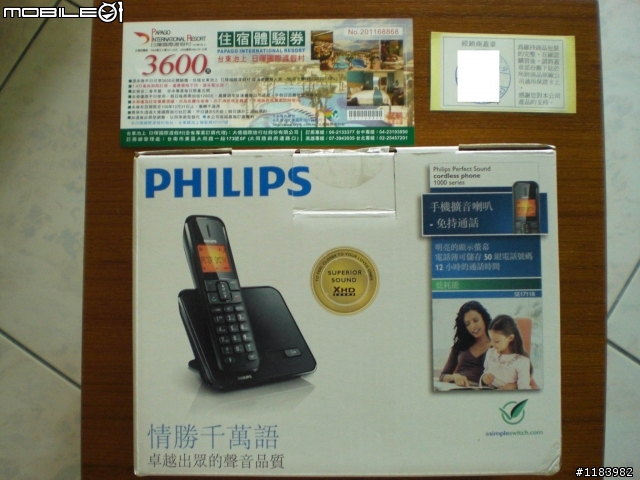 他們兩個才是同一國的-羅技 K340 以及 M505(黑色版) 鍵鼠組