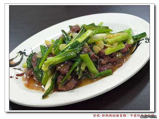 牛釜坊現宰牛肉涮涮鍋~白飯+牛肉肉燥飯無限供應,文橫/興中商圈