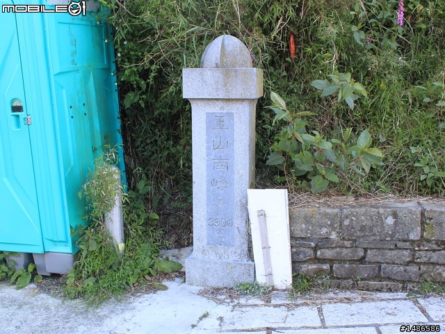 端午連假去山上
