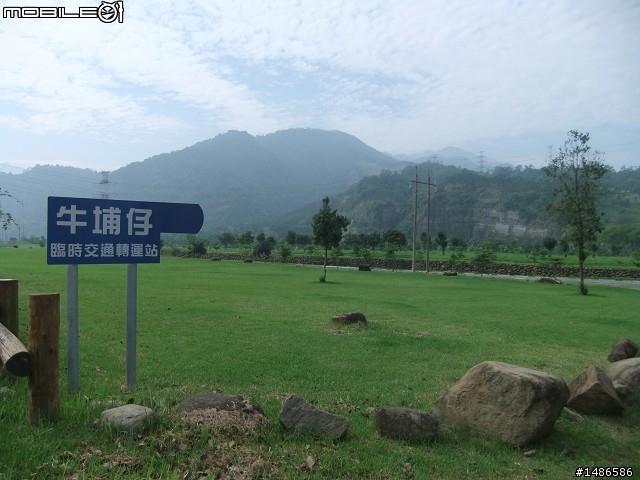 端午連假去山上