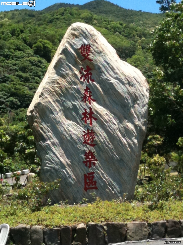 回來了~!三個傻瓜之5天4夜環半島