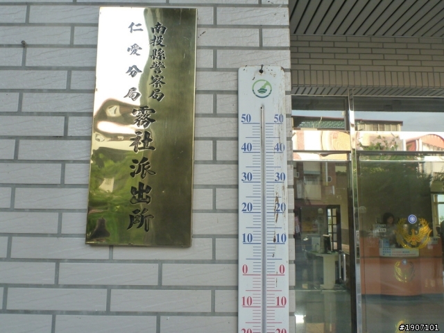 13小時渡能高越嶺, 屯原銅門一日橫貫 (2011.6.17) (上---西段)