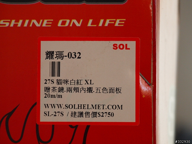 再見了 27S,歡迎加入 SM-1