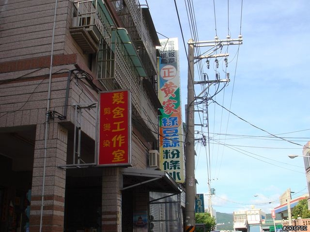要環趁早之一個人的五天四夜環島行Day 3《男生的遊記有人會看嗎?》