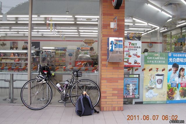 2011.06.07中橫挑戰行(西進東出)