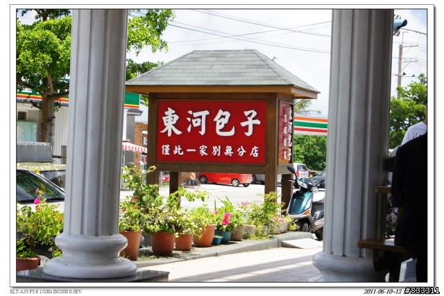 2011-0610~0612 三日台東鐵屁股
