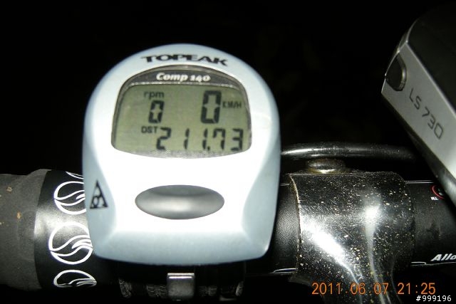2011.06.07中橫挑戰行(西進東出)