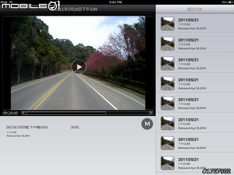 MyCar Recorder 限時特價 0.99 美金 (iPad 2 也能用的行車記錄軟體)