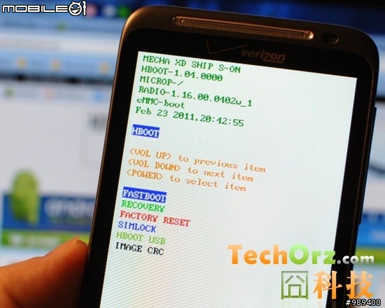 HTC 官方 Bootloader Unlocker 開發中,首部支援上 SENSATION