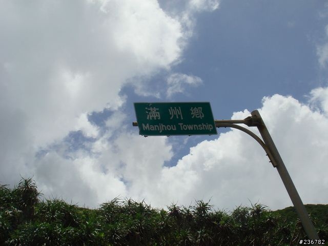 要環趁早之一個人的五天四夜環島行Day 3《男生的遊記有人會看嗎?》