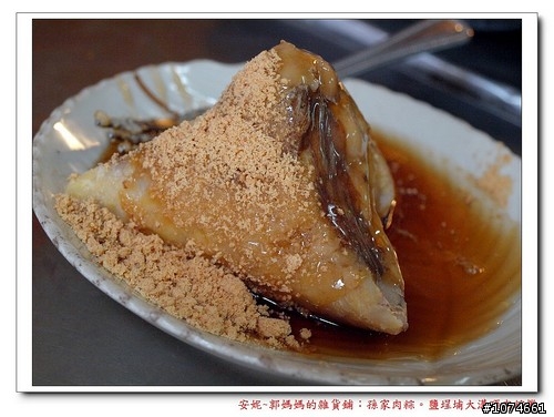 大溝頂肉粽攤孫家肉粽~端午節應景食記