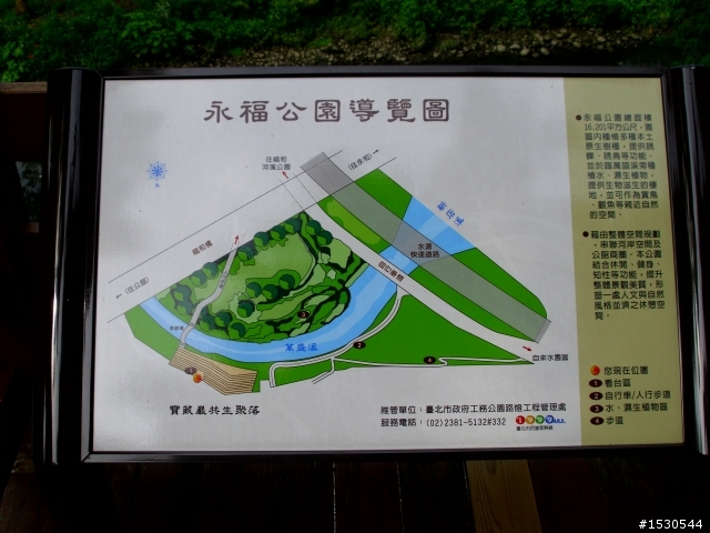 一人獨騎北海岸 挑戰個人首次百K