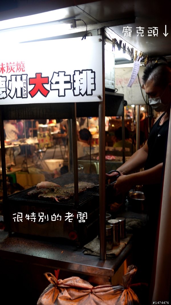 【台中牛賀】挑戰36盎司超大牛排