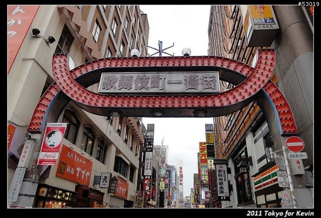 2011-06~管它的輻射~勇闖日本東京自由行~