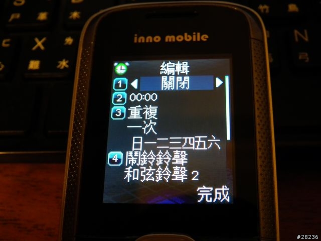千元以下雙卡雙待手機-INNO R221