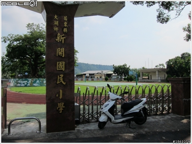 鯉魚潭+中科國小