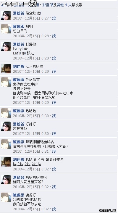 一個純聊天男不得不說的故事<全文完>內文用詞詭異,慎入=.=