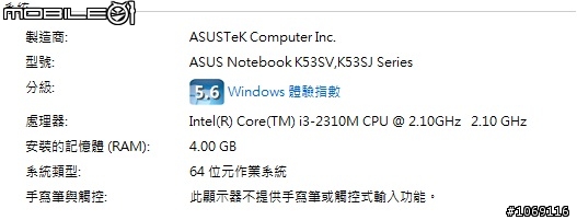 K53SJ 不專業開箱 (圖多)