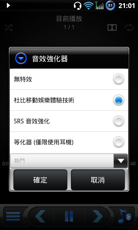 DHD DZ IS - 4700 CLUB