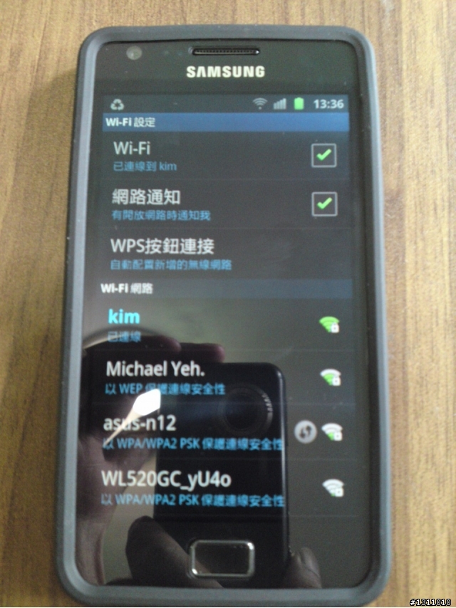 I9100 小小開箱文!!