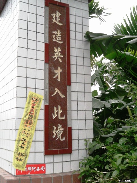帶著單車、相機去旅行-騎向屏東新埤鄉